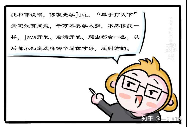 不学点"凡尔赛语录"怎么和同事干仗?