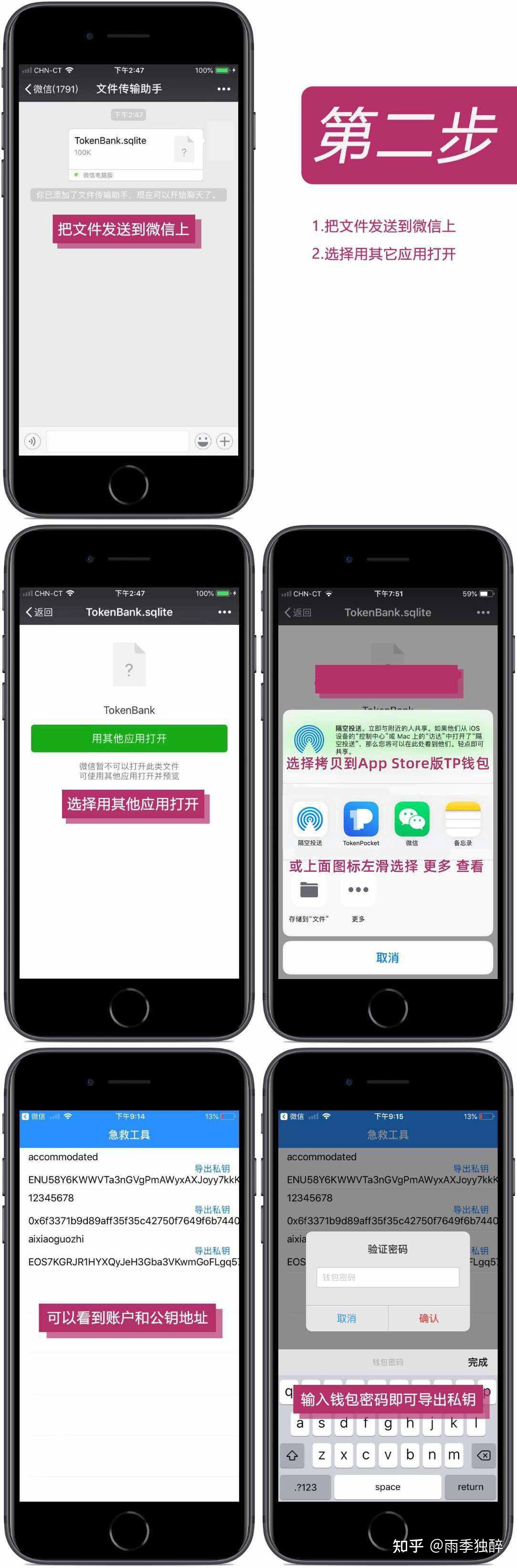 tp钱包下不了-tp钱包怎么下载不了