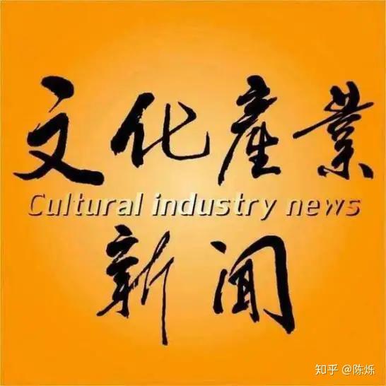 博鱼体育全站app:图解文化和旅游部政府信息公开工作2019年度报告