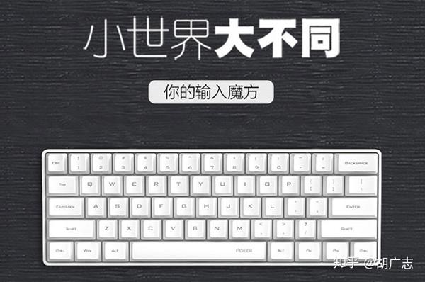 实达机械键盘百科