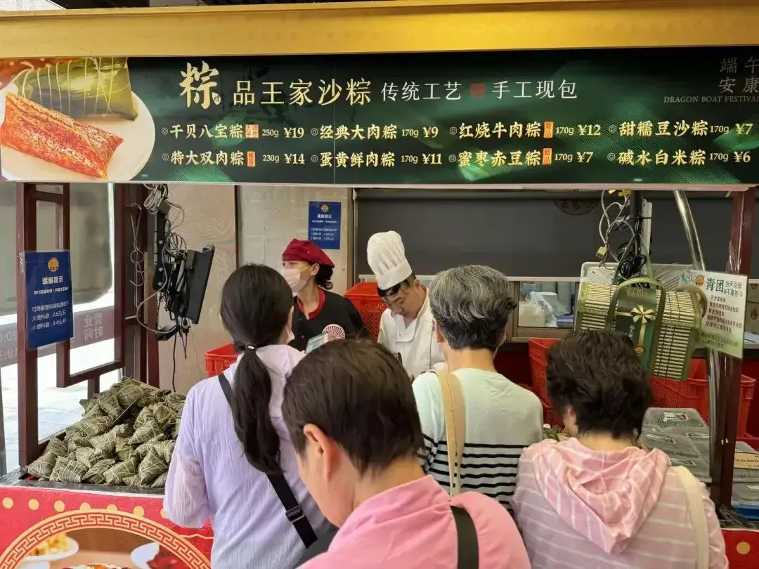 粽等品种外,今年,王家沙还上新了两款产品——红烧牛肉粽和蜜枣赤豆粽