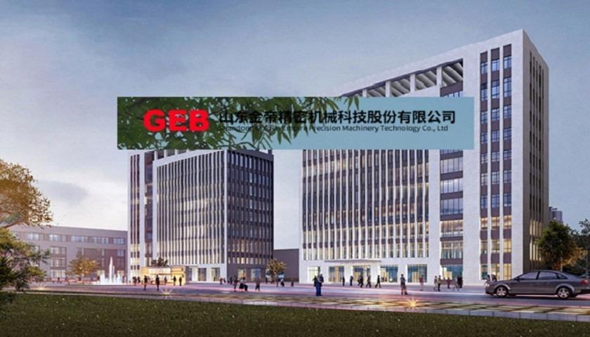 金帝股份毛利率异常高于同行,风电行业业绩下滑,受限资金高