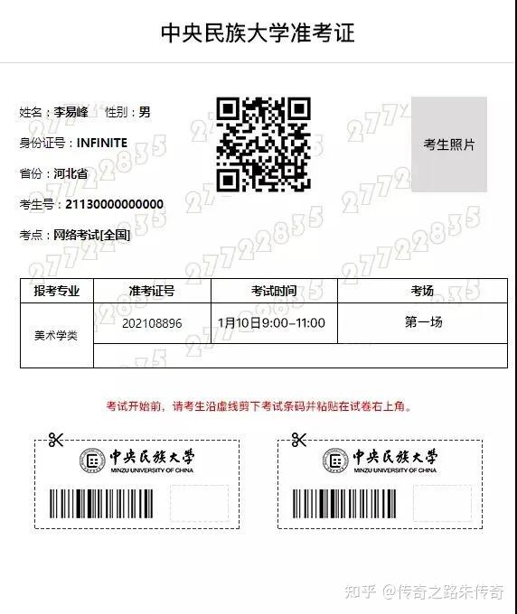 cn),点击"打印中心" 后查看并打印准考证.
