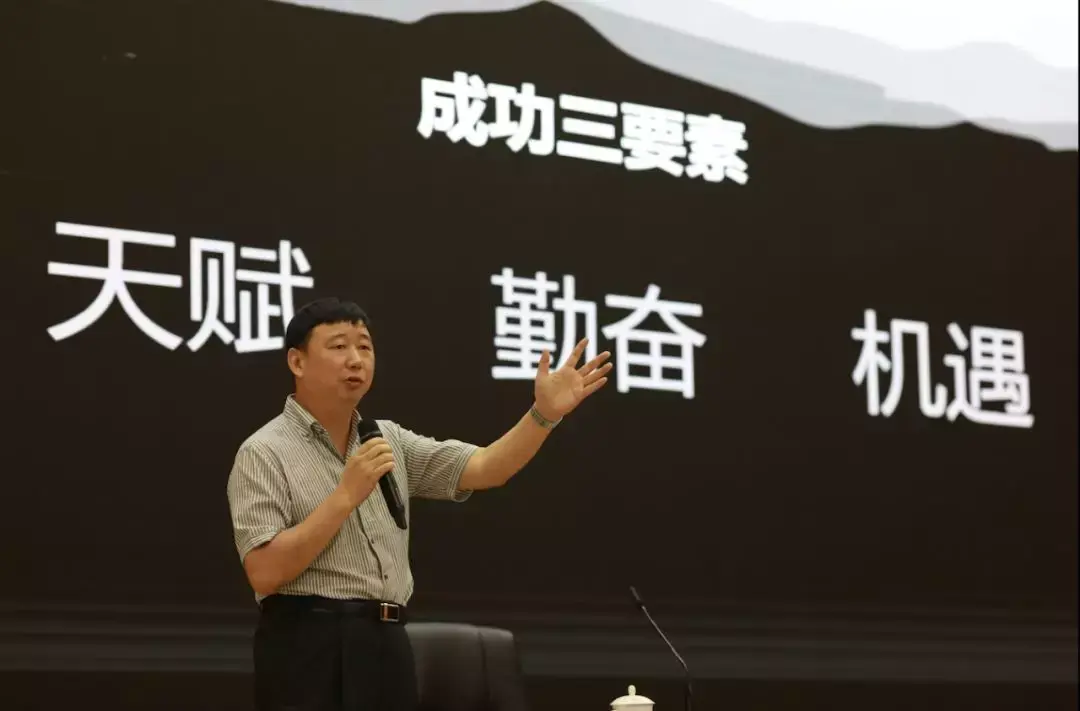 "俞斌老师讲道:那么今天,道道就带大家一起回顾一下,俞斌老师在活动中