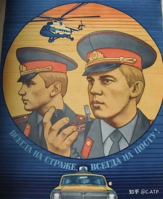 【戈尔贡】苏联 2038年2月16日 管理员(2)