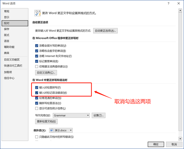 Word文档如何设置或取消缩小后显示双页多页百度经验