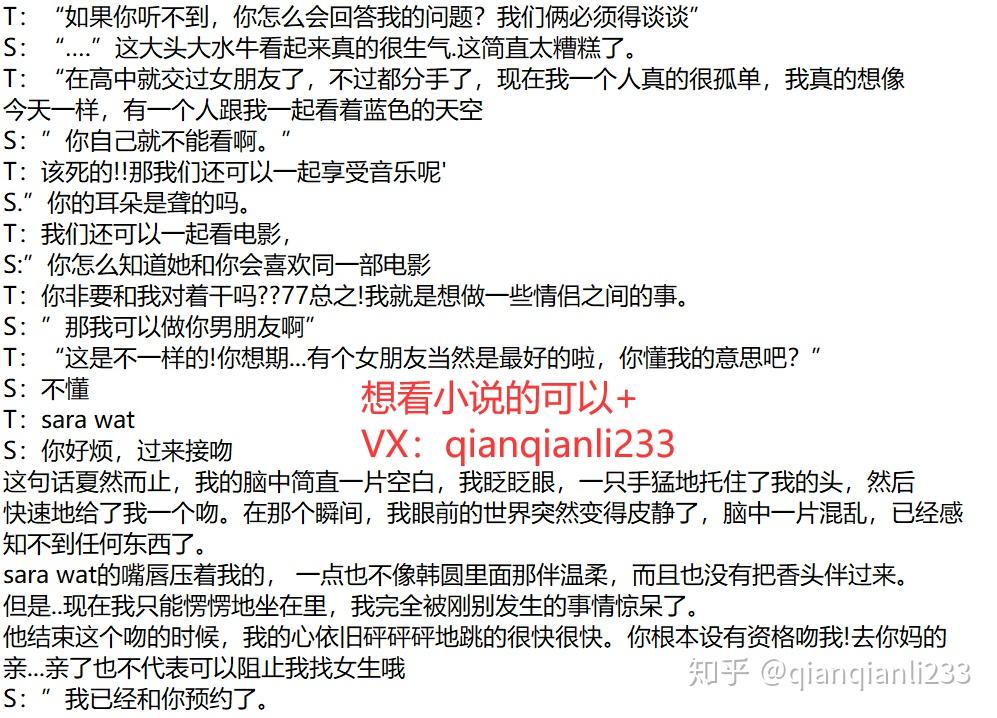 假偶天成简谱_假偶天成(3)