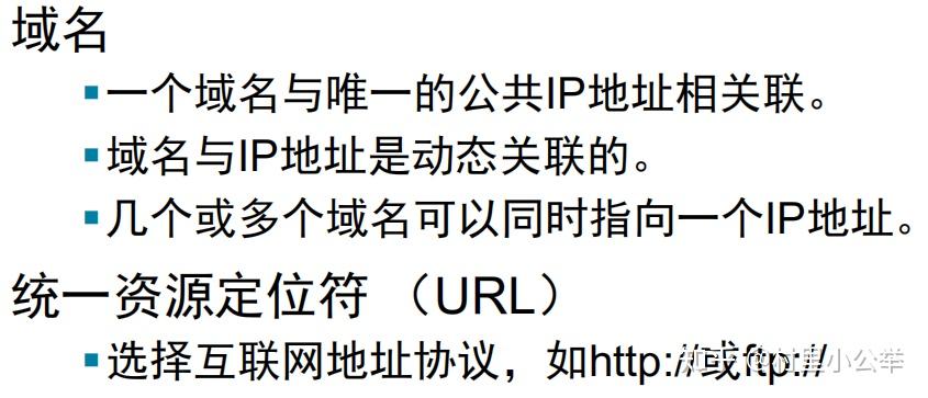 管理信息系统知识点(精简版)31 管理信息系统知识点(精简版)