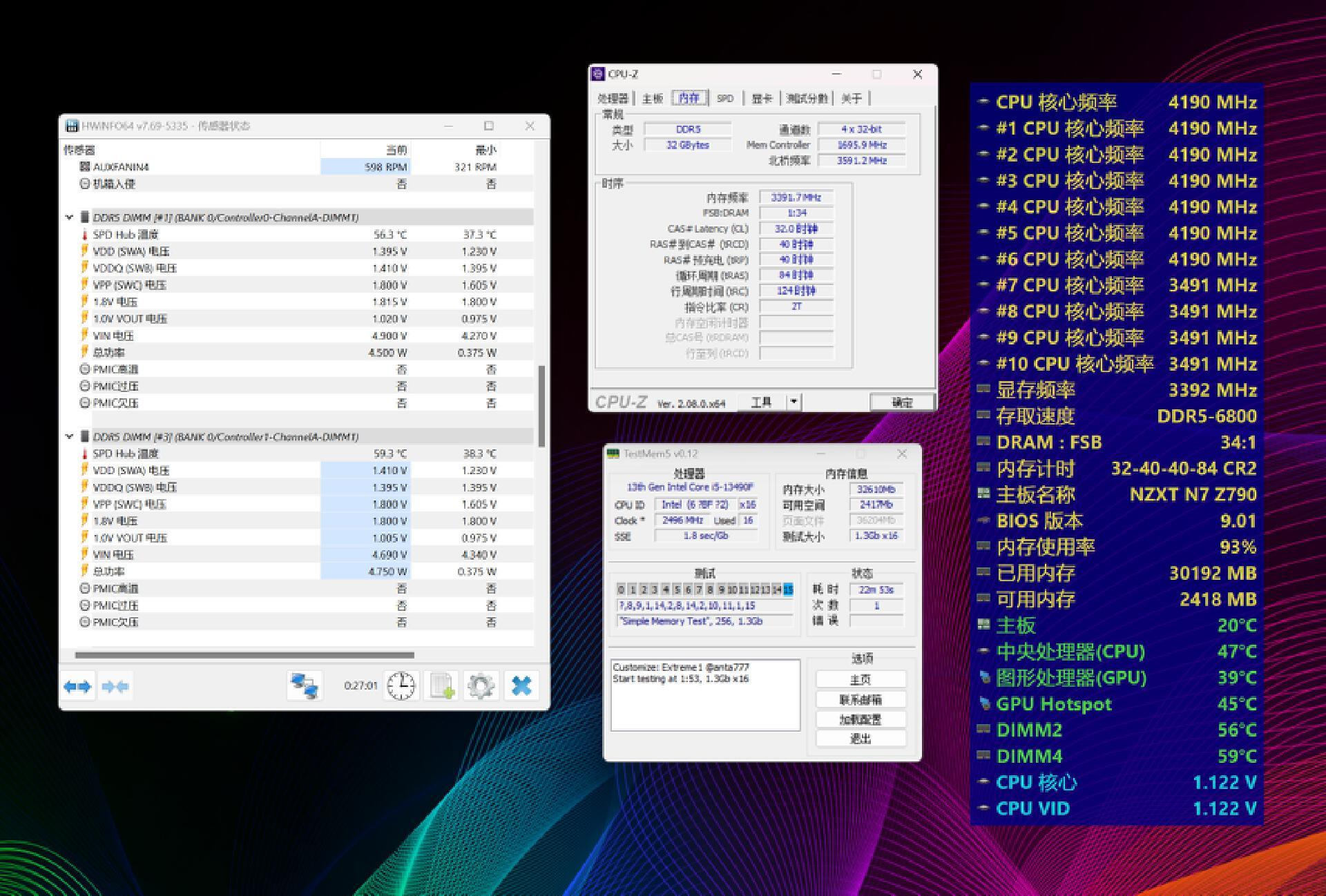 特挑海力士adie颗粒cl32低时序美商海盗船复仇者rgbsl实测