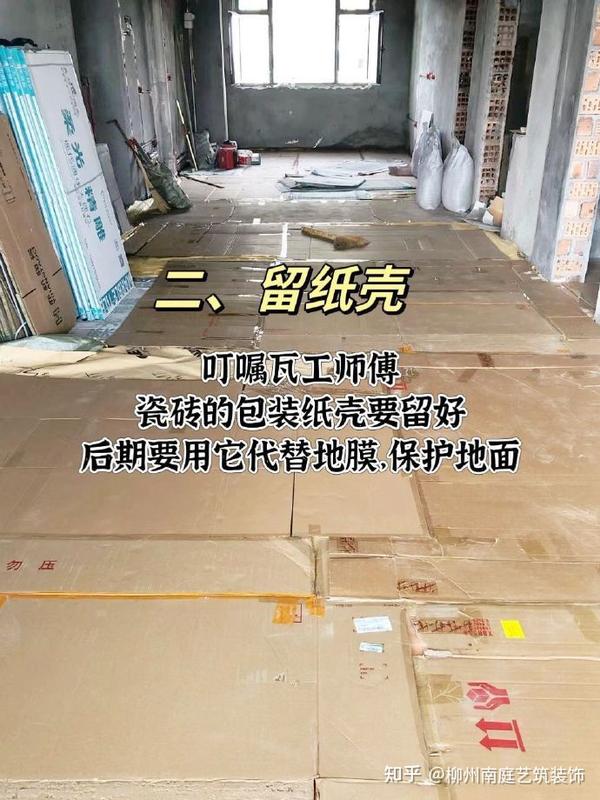 瓦工进场前要谈好的16个细节,让你的装修更顺利 - 知乎