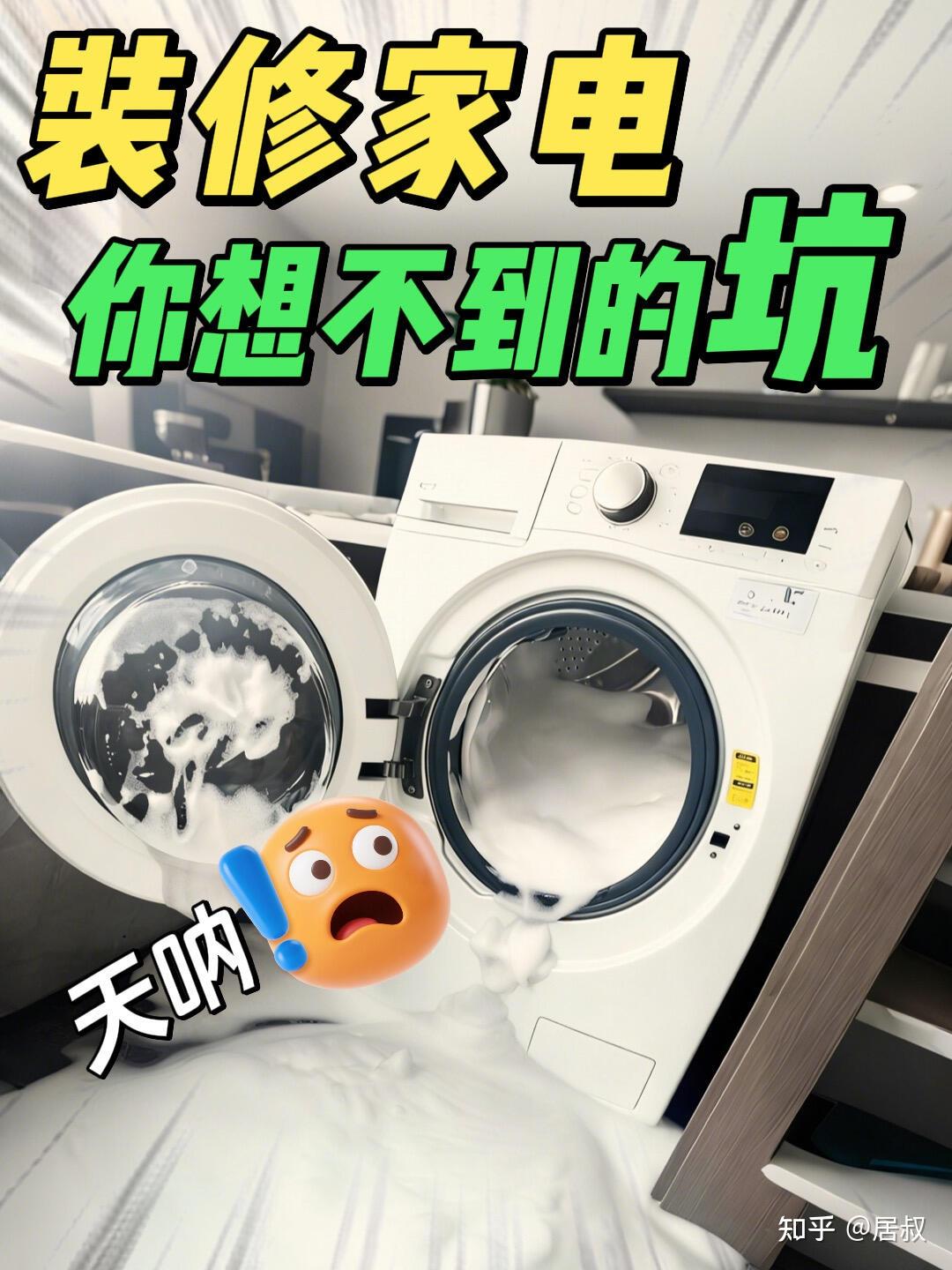 曾经风靡一时的6种家电,如今白送都没人要!你家还在用吗?