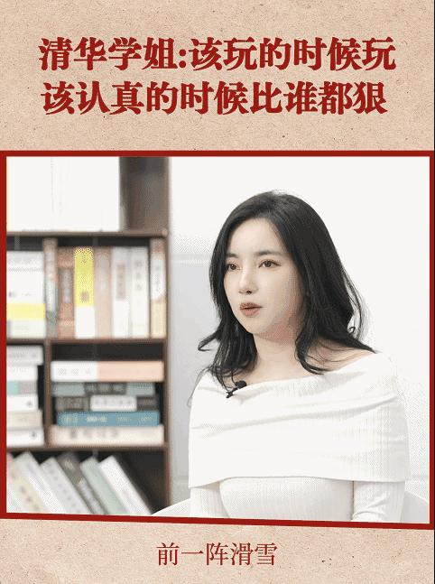 清华学姐王欢:比考上清华更开心的,是教出50个清北学生 - 知乎