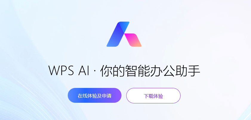 5款免费ai工具推荐,2024办公提效必备!插图5 5款免费ai工具推荐,2024办公提效必备!插图5