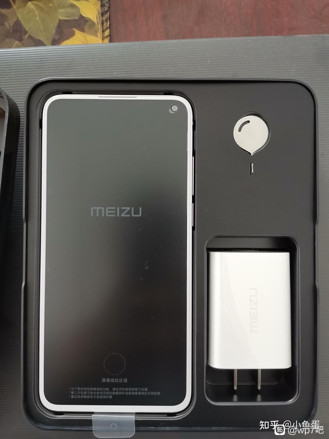 现在买魅族17pro12gb256gb定白骁龙865还合适吗3699元