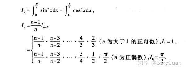 星形线所围成图形的面积 知乎