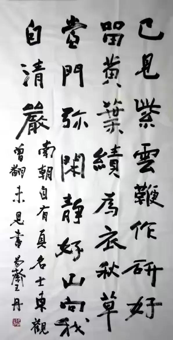 中书协副主席王丹的书法古朴自然，楷书有金石气，行书笔力雄强 - 知乎