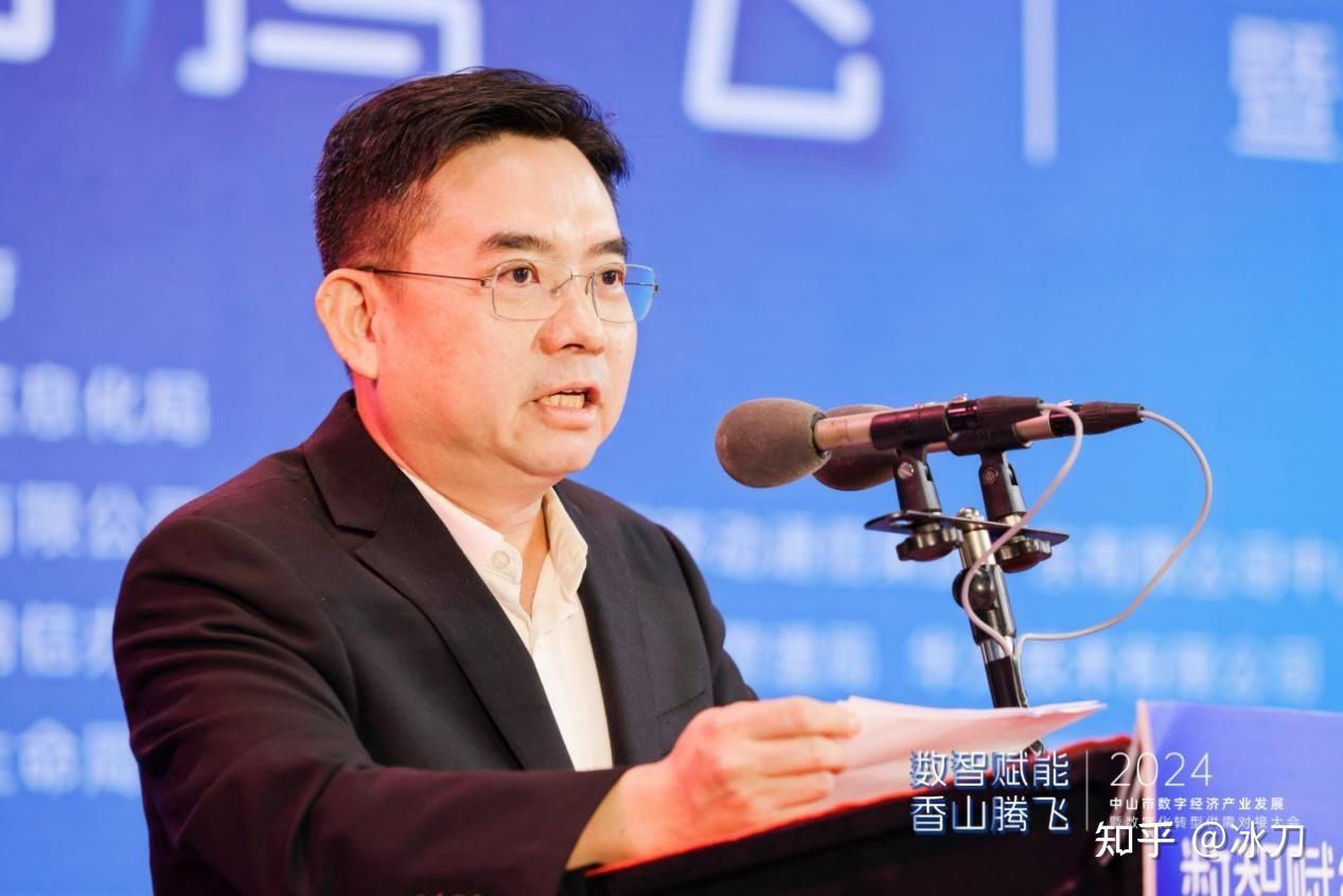 贯通中山数字经济产业工业互联网标识推动新质生产力