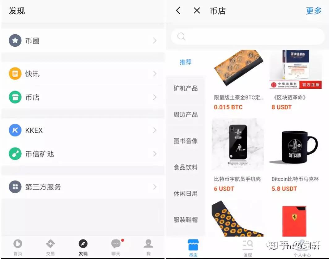 币圈最好的钱包-2021币圈十大钱包