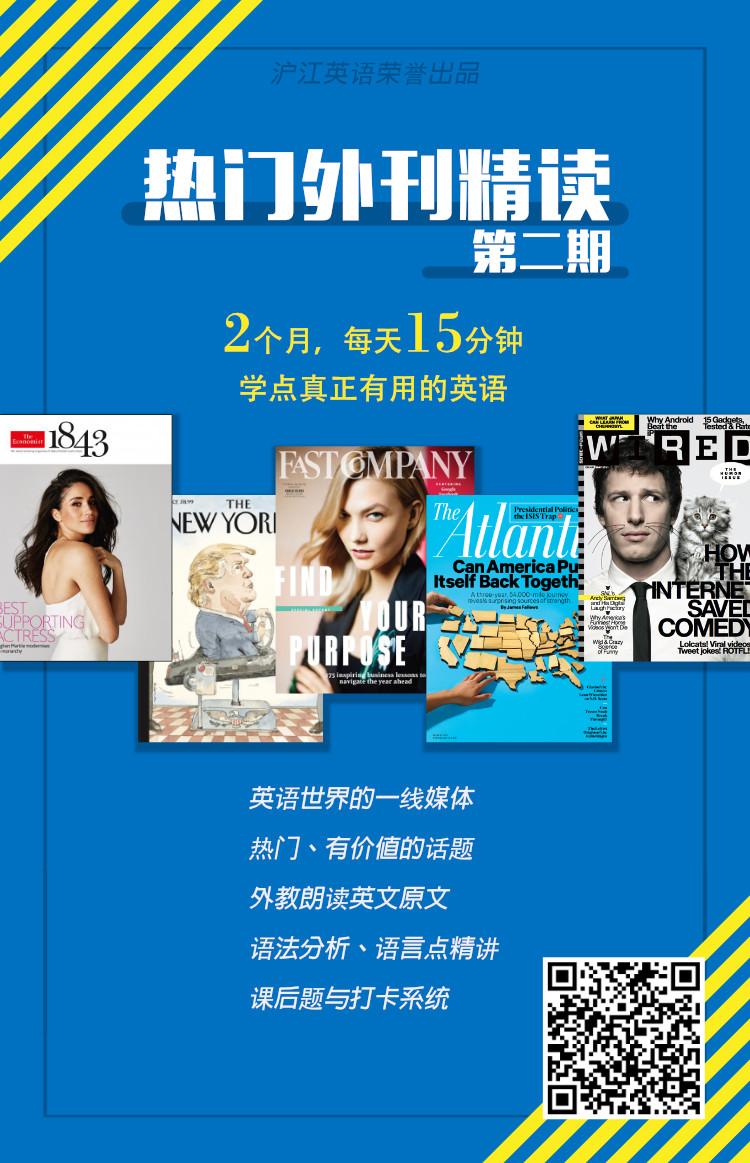 这5本高质量的英文外刊,超级适合学英语 - 知乎