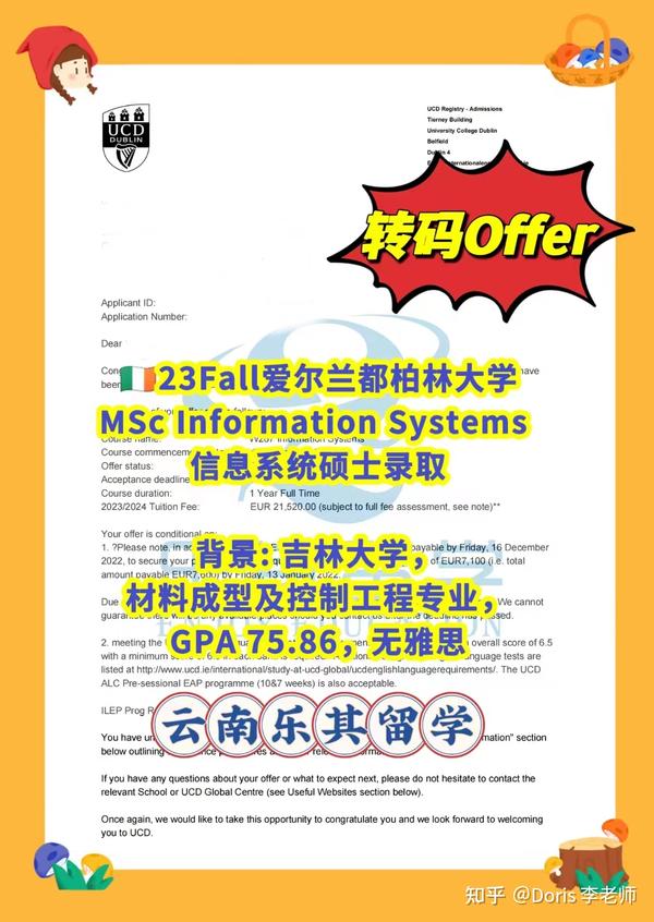 msc information systems