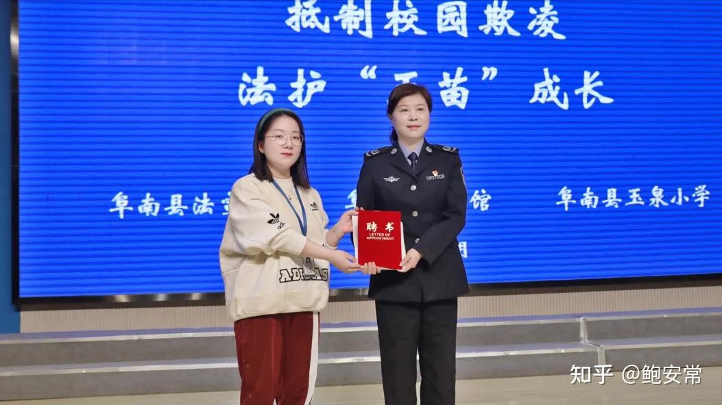 法护"玉苗"成长——阜阳阜南玉泉小学法治副校长进校园宣讲活动