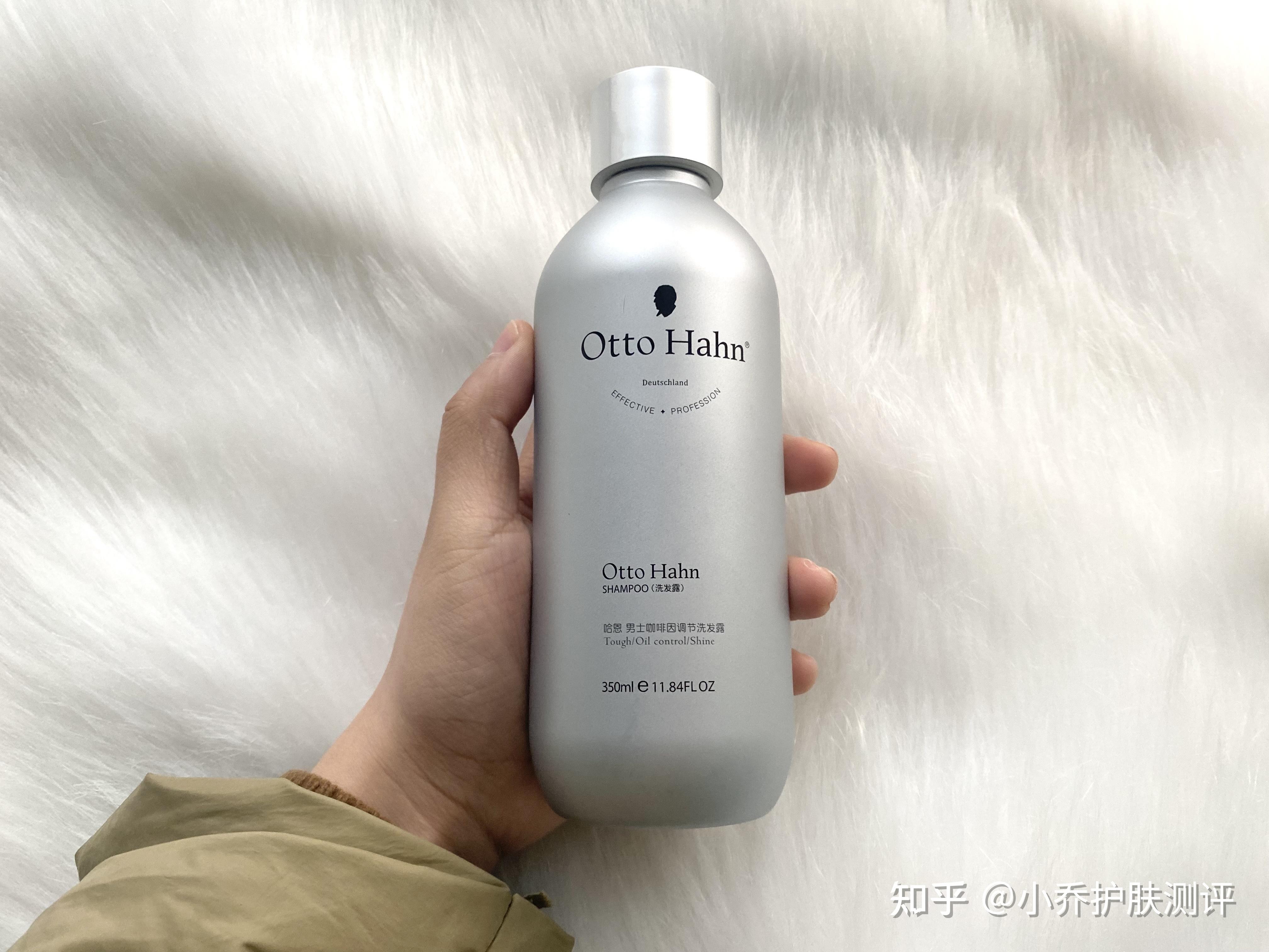 德国哈恩咖啡因洗发水