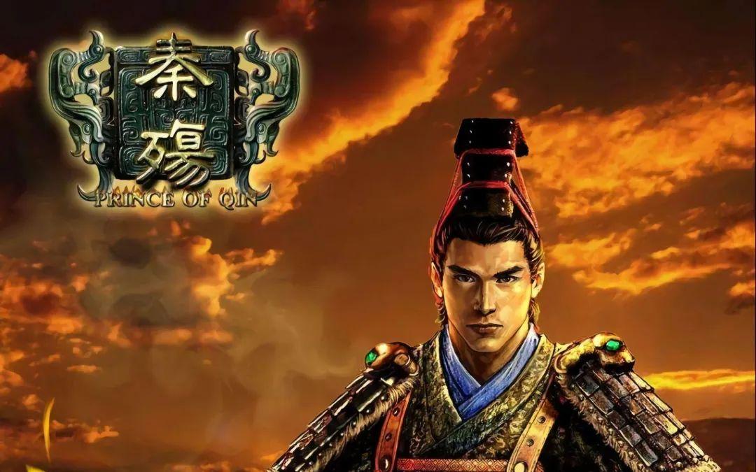 单机游戏丨秦殇 VS 刀剑封魔录,曾经国产ARPG游戏的巅峰之作 - 知乎
