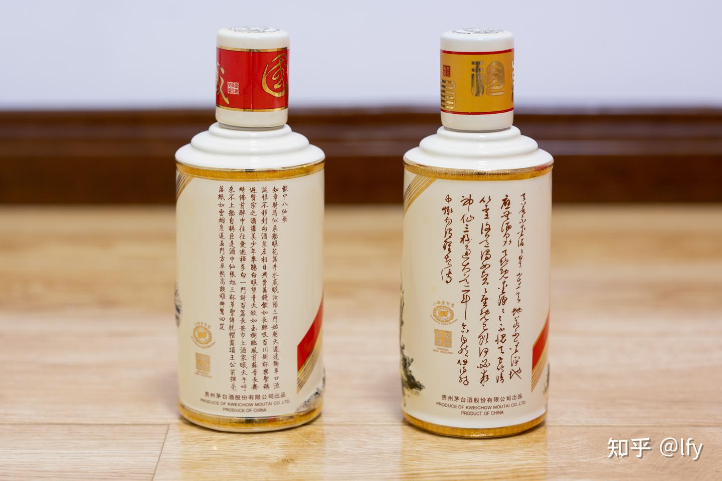 2023茅台酒介绍与选择（上篇） - 知乎