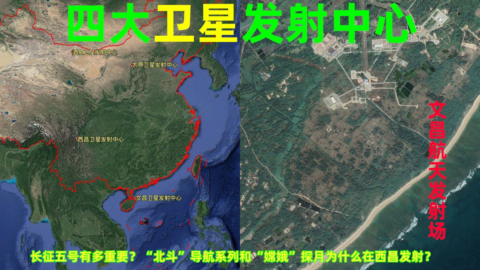 中国天眼地图图片