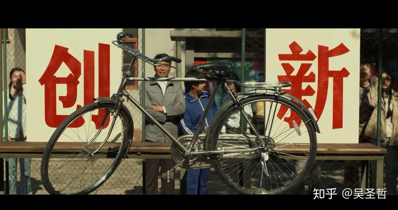 哲哥聊电影老师好