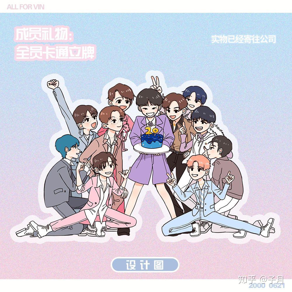 周震南粉丝有对r1se的舞台满意过一次吗