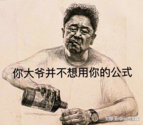 相声一定要教育人 相声一定要讽刺 知乎