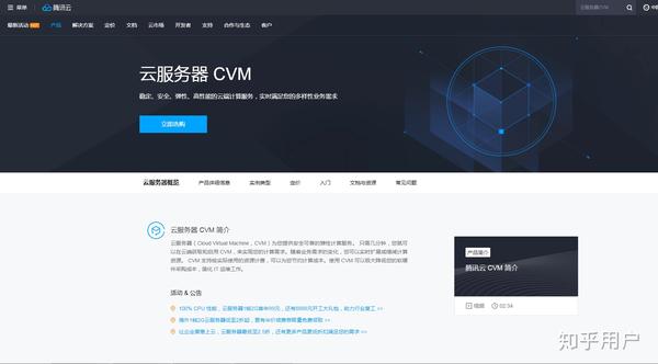 如何免费搭建一个网站(图5)