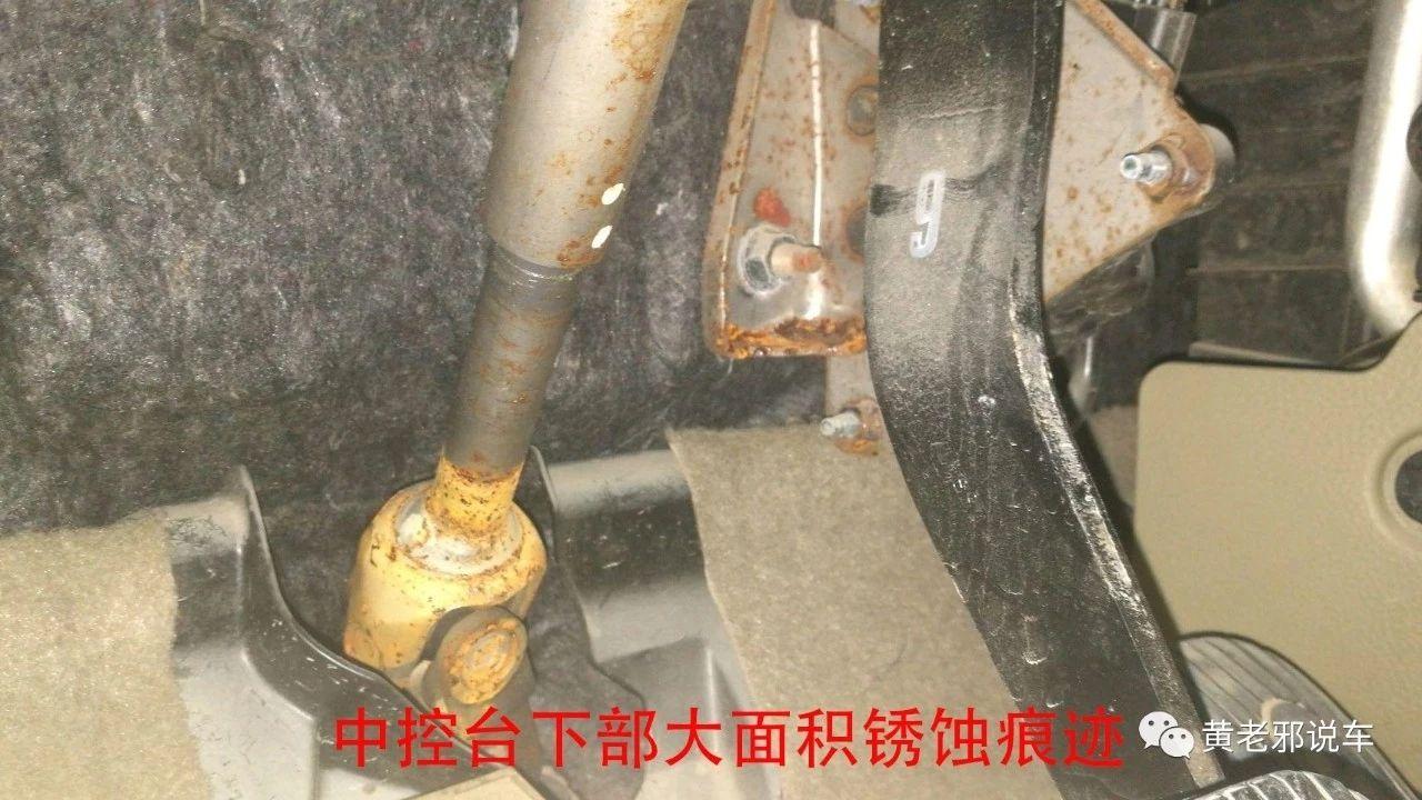 事故车泡水车