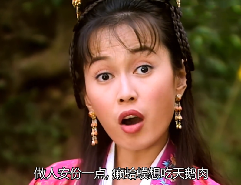 tvb剧集中视人命为草芥的刁蛮大小姐洗冤录蓝彩蝶