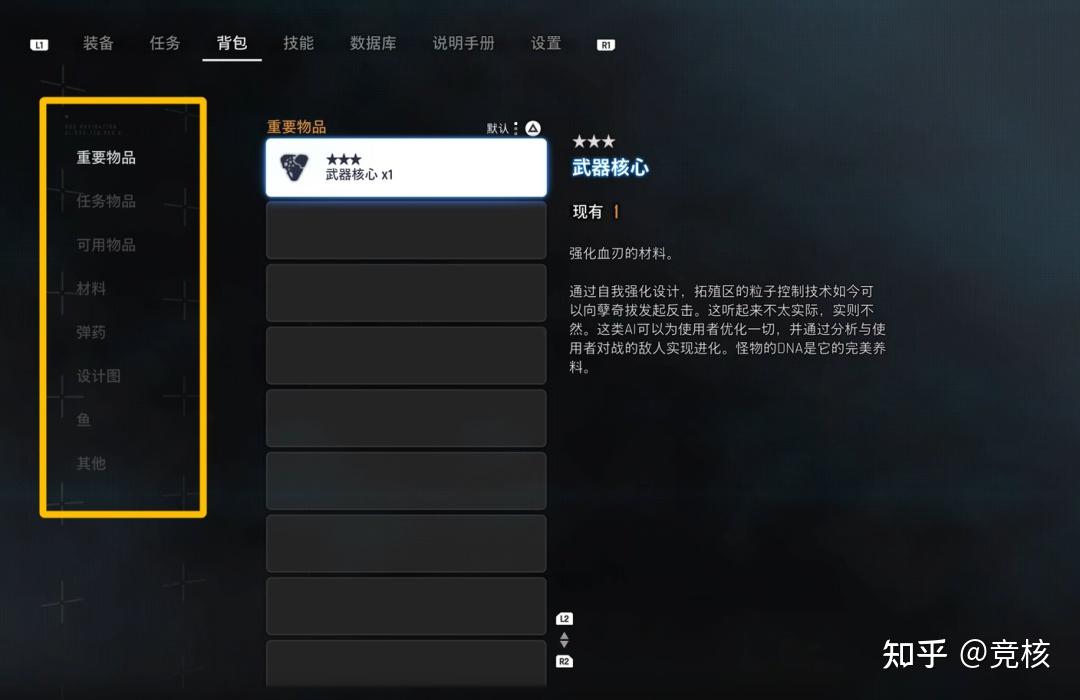 是剑灵,还是黑魂3?