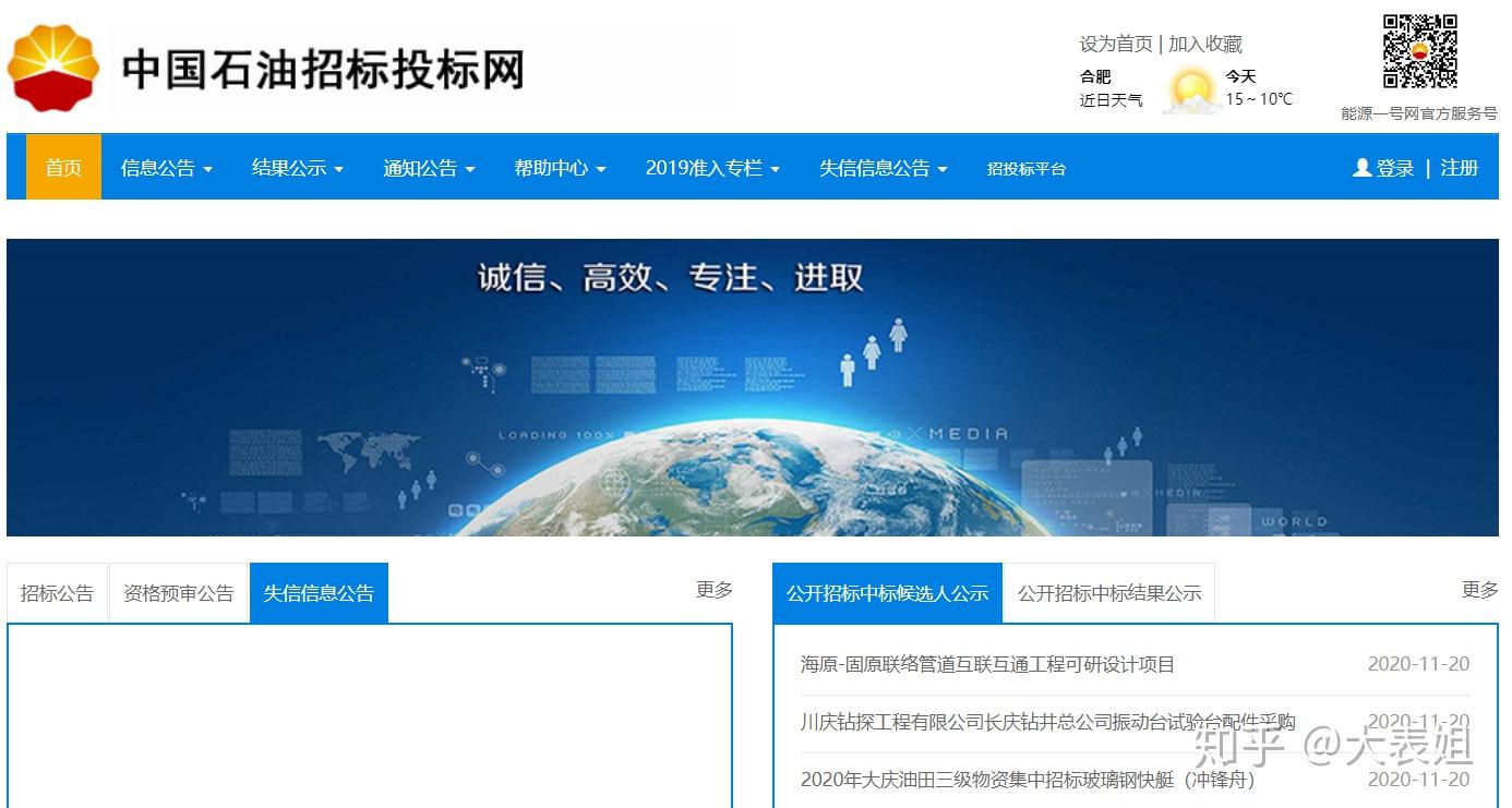 设计招标平台