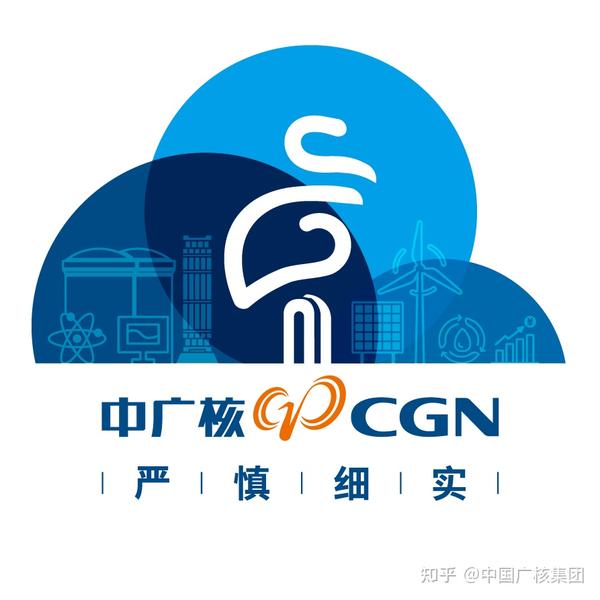 中广核新头像长什么样？ - 知乎