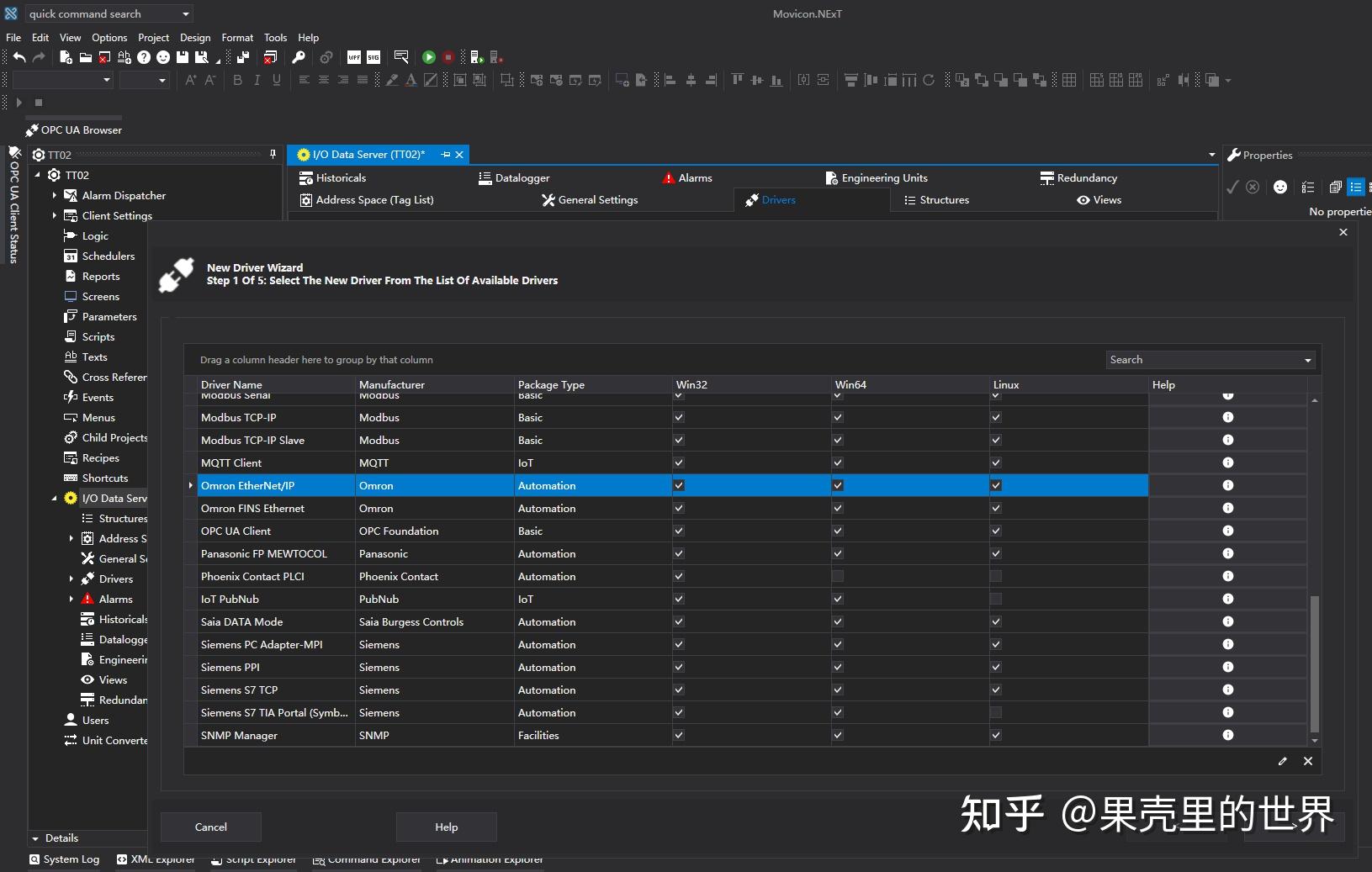 Movicon NExT PLC EtherNet IP movicon-next-plc-ethernet-ip