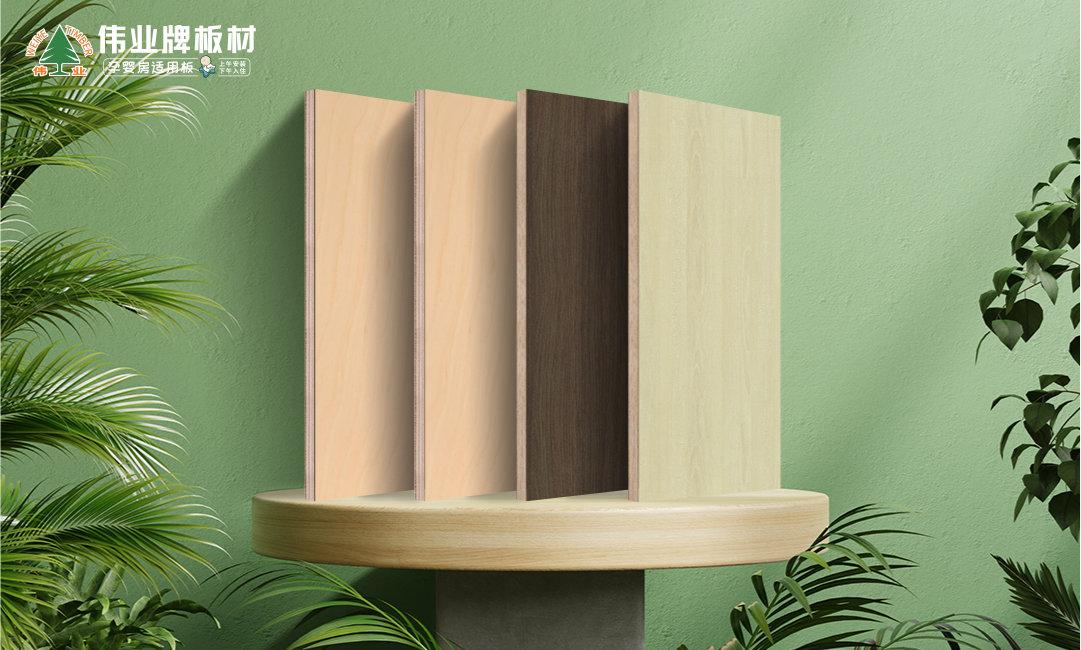 伟业荣耀又获2项重量级大奖