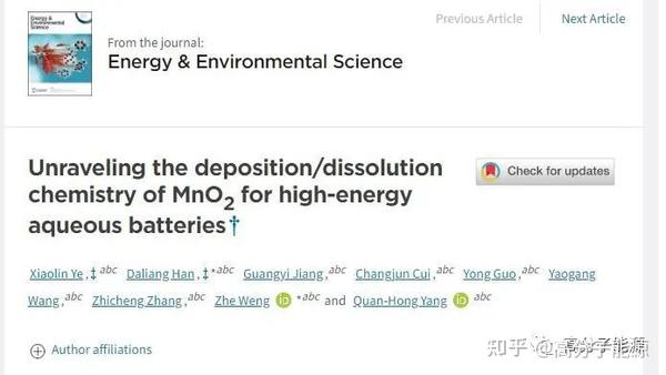 EES阐明MnO2在高能水电池中的沉积/溶解机制 - 知乎