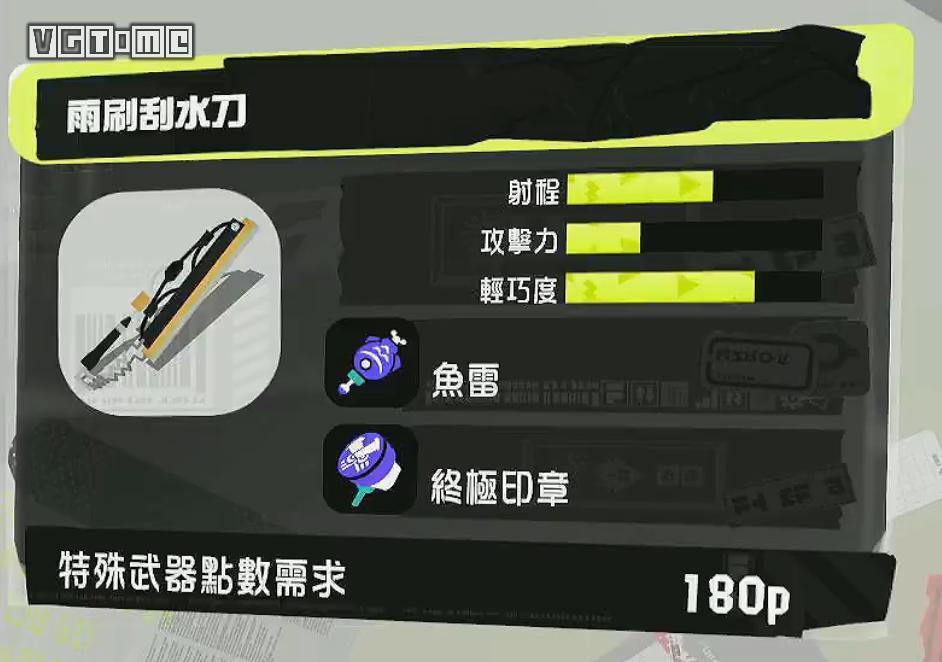 《斯普拉遁3》新人入坑指南,都在这篇文章里 - 知乎