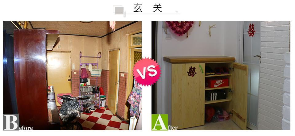 二十年的老房子居然可以变得这么美! - 知乎
