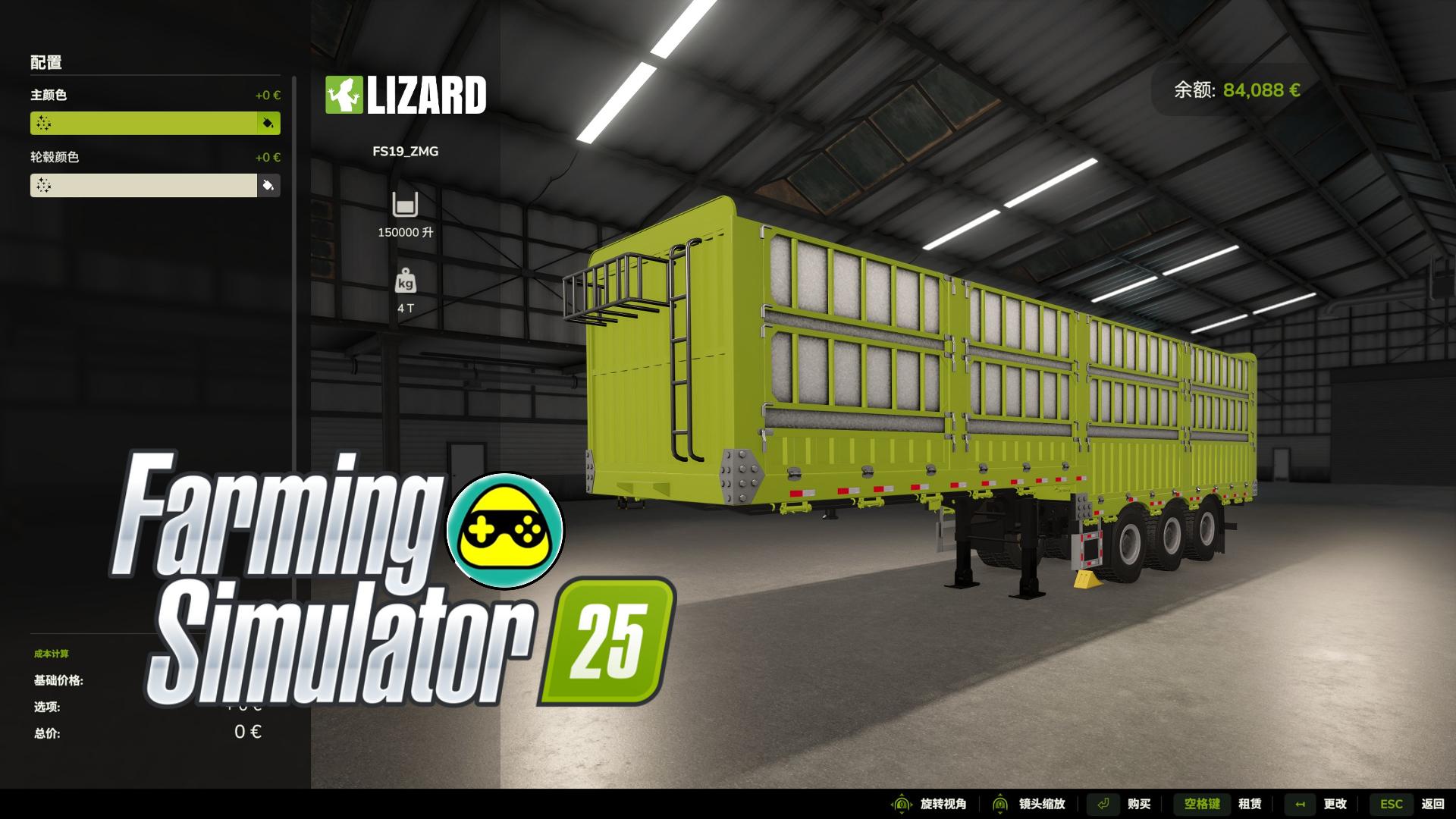 15万升高栏半挂拖车 v1.0