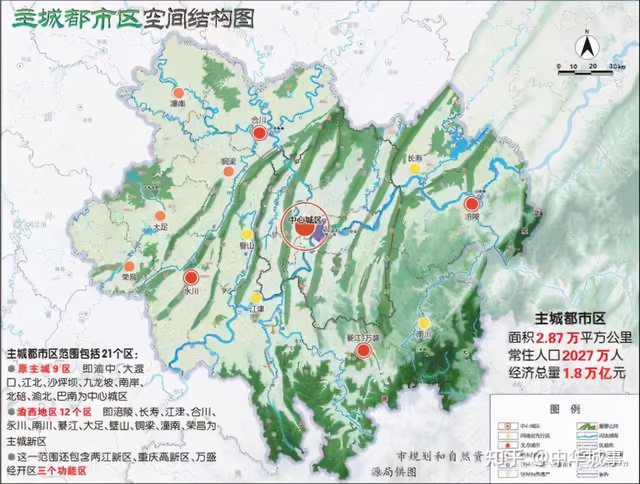 成渝地区地形图片