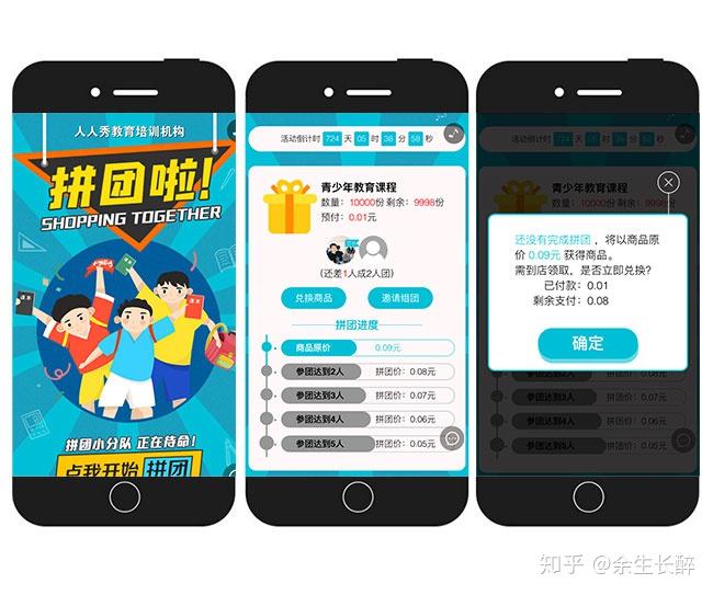 社群拉新活动都有什么玩法