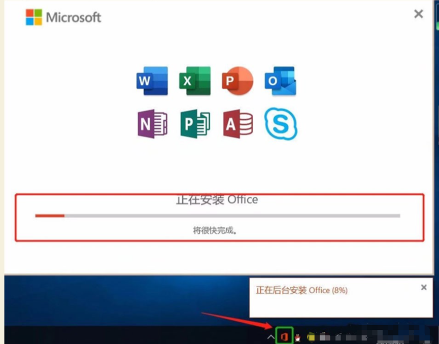 正版Office下载安装激活超详细教程，office办公软件下载地址+安装激活码