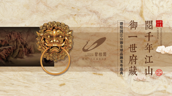 弟子规启动仪式活动方案_活动启动仪式策划方案_公益活动启动仪式策划方案