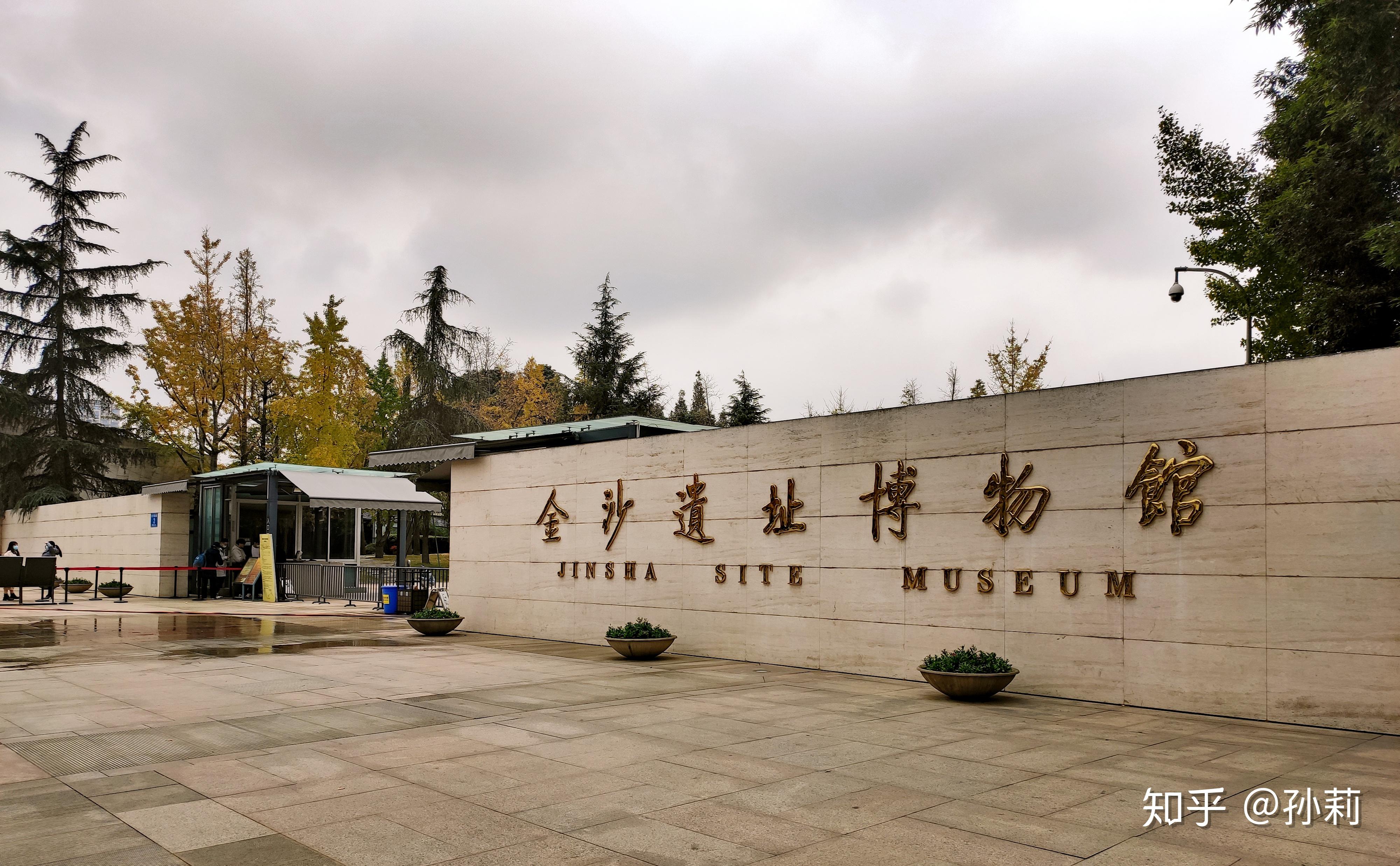 成都金沙遗址博物馆不可不知的攻略指南60