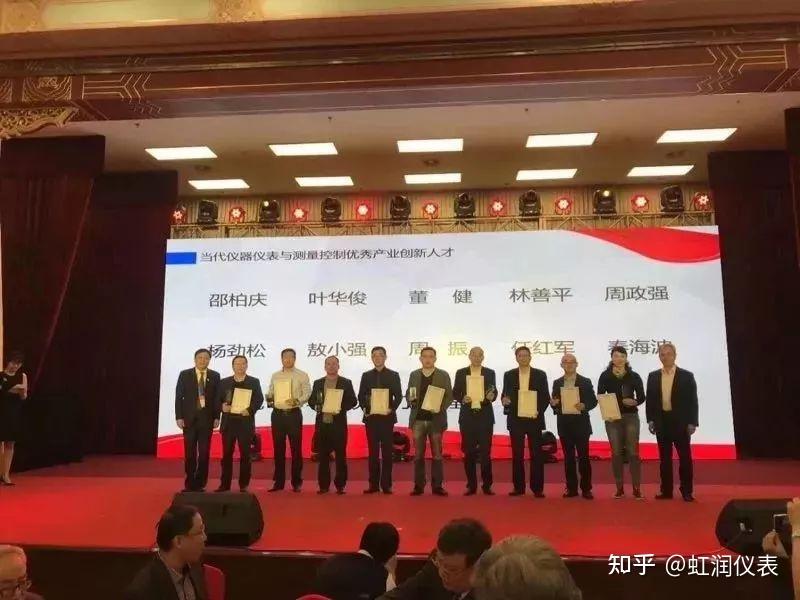 喜报庄松林院士杰出校友周立伟院士朱亦鸣教授杰出校友林善平获中国